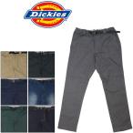 Dickies (ディッキーズ) WD5858 TCストレッチ クライミング ロングパンツ 全7色 DK013