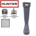 HUNTER (ハンター) BOOT SOCK (ブーツソックス) TALL(トール用) HU180 全2色
