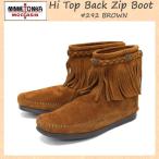 sale セール MINNETONKA(ミネトンカ) Hi Top Back Zip Boot(ハイトップ バックジップブーツ) #292 BROWN レディース MT016