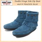 ショッピングミネトンカ sale セール MINNETONKA(ミネトンカ) Double Fringe Side Zip Boot(フリンジ サイドジップブーツ) #697F PEACOCK BLUE レディース MT235