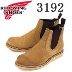 ショッピングミュール REDWING (レッドウィング) 3192 Classic Chelsea クラシックチェルシー ホーソーンミュールスキナー