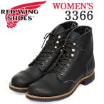REDWING (レッドウィング) 3366 Iron Ranger アイアンレンジャー レディース ブラックバウンダリー