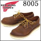 REDWING ( Red Wing ) 8005 Work Oxford Round-toe ( Work оскфорд раунд tu) медь la вентилятор do жесткий 