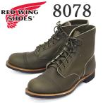 REDWING (レッドウィング) 8078 Iron Ranger アイアンレンジャー アルパインポーテージ