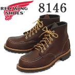 ショッピングレッドウィング REDWING (レッドウィング) 8146 RoughNeck ラフネック 6インチモックトゥブーツ ブライアーオイルスリック