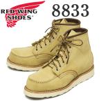 REDWING (レッドウィング) 8833 6inch Classic Moc 6インチモックトゥブーツ ホーソーンアビレーンラフアウト