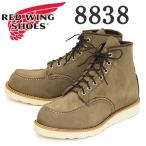 REDWING (レッドウィング) 8838 6inch Classic Moc 6インチモックトゥブーツ サンドストーンモハヴェ