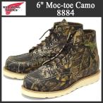 2016-2017年 新作 RED WING (レッドウィング) 8884 Classic Work 6inch Moc-toe (6インチモックトゥ) カモフラージュ (MossyOak BreakUp)