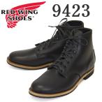 REDWING (レッドウィング) 9423 Beckman ベックマン ブラックエクスカリバー