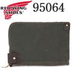 REDWING (レッドウィング) 95064 Large Wacouta Gear Pouch ラージ ワクータ ギアポーチ オリーブ