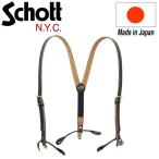 Schott(ショット) 4970034 LEATHER SUSPENDER レザーサスペンダー 日本製 010BLACK