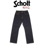 ショッピングschott Schott (ショット) 5911004 LOT. 925 FP DENIM PANTS ファイアプルーフ デニムパンツ 367INDIGO