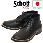 Schott (ショット) S23002 Chuka Boots レザーチャッカブーツ BLACK 日本製 SCT002