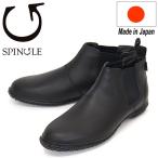 SPINGLE (スピングル) SP-6603 カウスムースレザー ゴアテックス サイドゴアブーツ 日本製 05Black SP030