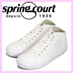 sale セール spring court (スプリングコート) B2S-V1 B2 Canvas (B2キャンバス) レディース ハイカットスニーカー WHITE (ホワイト) SPC020