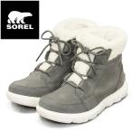 SOREL (soreru) WMS NL5026 Explorer next машина ni bar вода устойчивый женский ботинки 052 QUARRY SEA SALT SRL100