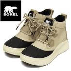 SOREL (soreru) WMS NL5153 наружный and a bow to4klasi заднее крыло устойчивый спортивные туфли женский 264OMEGA TAUPE BLACK SRL146