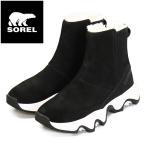 SOREL (soreru) WMS NL5196 кинетический удар короткие сапоги женский 010BLACK SRL135