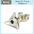 正規取扱 VASSER（バッサー） Knock Off Pierce w/Sapphire(ノックオフピアスw/サファイア)