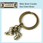 VASSER（バッサー） Biker Boot Cracker Key Chain Brass(バイカーブーツクラッカーキーチェーンブラス)