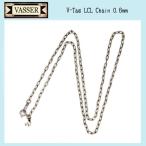 VASSER（バッサー） V-Tag LCL Chain 0.6mm(VタグLCLチェーン 線径0.6mm)45cm、50cm