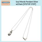 VASSER(バッサー)Soul Words Pendant Silver(ソウルワーズペンダントシルバー) w/Chain [STEP BY STEP]