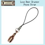 VASSER（バッサー） Love Beer Drunker Phone Strap(ラブビアードランカー携帯ストラップ・スマートフォンピアス)Copper