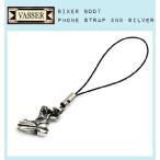 VASSER（バッサー） Biker Boot Phone Strap 2nd Silver(バイカーブーツ携帯ストラップ・スマートフォンピアス ２nd シルバー)