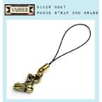 VASSER（バッサー） Biker Boot Phone Strap 2nd Brass(バイカーブーツ携帯ストラップ・スマートフォンピアス ２nd ブラス)