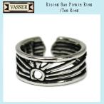 正規取扱 VASSER（バッサー）Rising Sun Pinkie Ring/Toe Ring(ライジングサンピンキーリング/トゥリング)