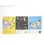 me.. страна . книжка ...../../....3 шт. комплект книга@^WZ2726