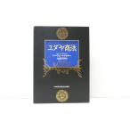 yudaya торговое право книга@^WZ2957