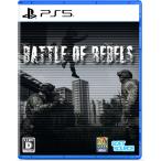 SOFT SOURCE Battle of Rebels