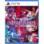  скорейший покупка привилегия . входить UNDER NIGHT IN-BIRTH II Sys:Celes PS5 Play Station5 игра soft JAN:4510772240031 =A8624