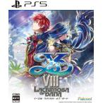  e-s VIII -Lacrimosa of DANA- PS5 Play Station5 игра soft JAN:4956027132179 =A8982