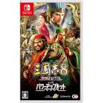 特典封入 三國志8 REMAKE with パワーアップキット Nintendo Switch  ニンテンドースイッチ ゲームソフト JAN:4988615211324 ≡A20087