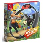 リングフィット アドベンチャー Nintendo Switch ニンテンドースイッチ ゲームソフト JAN_4902370543278 ‖A9254