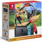 未使用品 ニンテンドースイッチ リングフィット アドベンチャー セット ▽A9474