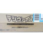  нераспечатанный tejiva стул -25th COLOR EVOLUTION- DX комплект камень рисовое поле Yamato цвет digimon приключения электронная игрушка ^WH6206