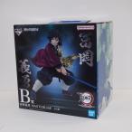 一番くじ 鬼滅の刃 〜上弦の参〜 B賞 富岡義勇 MASTERLISE フィギュア ∴WH5594