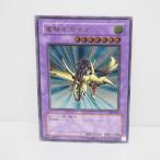 遊戯王 デュエルモンスターズ 竜騎士ガイア 309-057 レリーフ アルティメット トレカ ∴WU4032