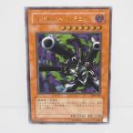 遊戯王 デュエルモンスターズ リボルバー・ドラゴン 302-055 レリーフ アルティメット トレカ ∴WU4096