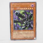 遊戯王 デュエルモンスターズ リボルバー・ドラゴン 302-055 レリーフ アルティメット トレカ ∴WU4750