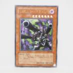 遊戯王 デュエルモンスターズ リボルバー・ドラゴン 302-055 レリーフ アルティメット トレカ ∴WU4797