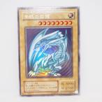 遊戯王 デュエルモンスターズ 青眼の白龍 LB-01 ウルトラレア トレカ ∴WU4798