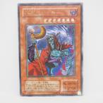 遊戯王 デュエルモンスターズ 不死王リッチー PH-00 レリーフ アルティメット トレカ ∴WU4800