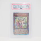 【PSA10】遊戯王 魔術師の弟子-ブラック・マジシャン・ガール ALIN-JP004 25th SEC トレカ ∴WU4803