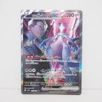 ポケモンカード ロケット団のミュウツーe
