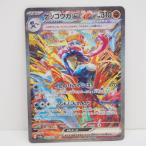 ポケモンカードゲーム ゲッコウガex S