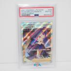 【PSA10】ポケモンカードゲーム アセロラの予感 S8b E 255/184 SR トレカ ∴WU4213